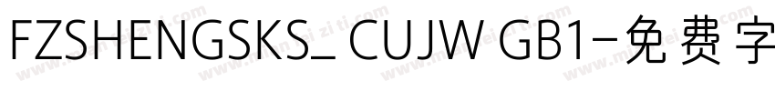 FZSHENGSKS_ CUJW GB1字体转换